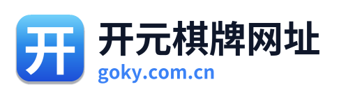 开元棋牌网址 Logo
